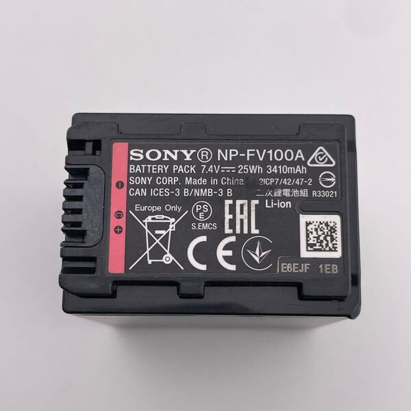 D/【動作確認済】送料無料 匿名配送 返金保証 中古 ソニー sony 純正品 NP-FV100A 満充電確認