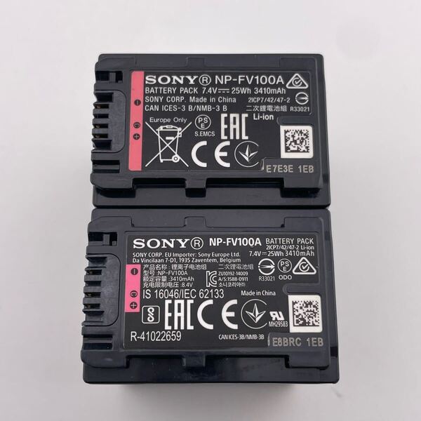 2個セット【動作確認済】送料無料 匿名配送 返金保証 中古 ソニー sony 純正品 NP-FV100A 満充電確認