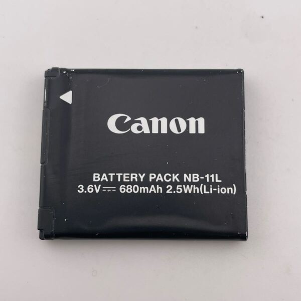 【動作確認済】送料無料 返金保証 中古 純正品 CANON キャノン NB-11L バッテリー 電池 キヤノン 4.09V 満充電後測定