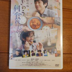 新品未開封 劇場版 きのう何食べた? DVD 通常版 匿名配送 送料無料