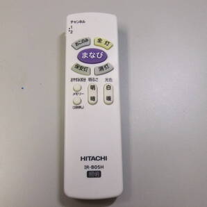 日立 照明リモコン IR-B05H 電池フタなし