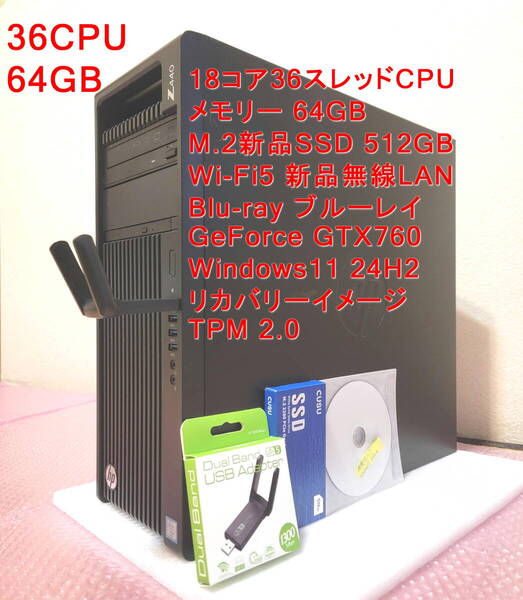 高速18コア36CPU 64GB M.2新品SSD512GB WiFi5 Blu-ray ゲーミング TPM2.0 hp Z440 GeForce GTX 760 Windows11 リカバリー