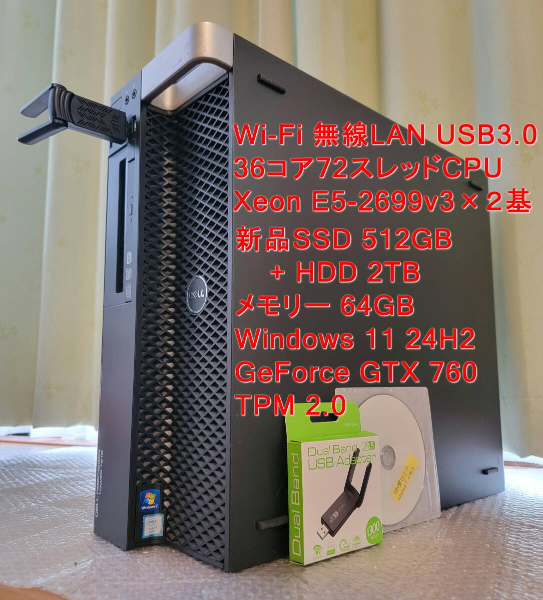 Yahoo!オークション -「xeon e5 2699 v3」(ワークステーション