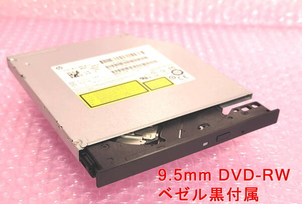 9.5mm DVD-RW hp GUD1N フロントベゼル黒付属 DVDマルチ HLD-GU90N 849055-6F3 Super Multi DVD Writer 送料込みe d