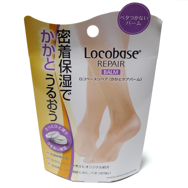 Locobase REPAIR ロコベースリペア かかとケアバーム (皮膚保護バームクリーム) 10g 未開封品