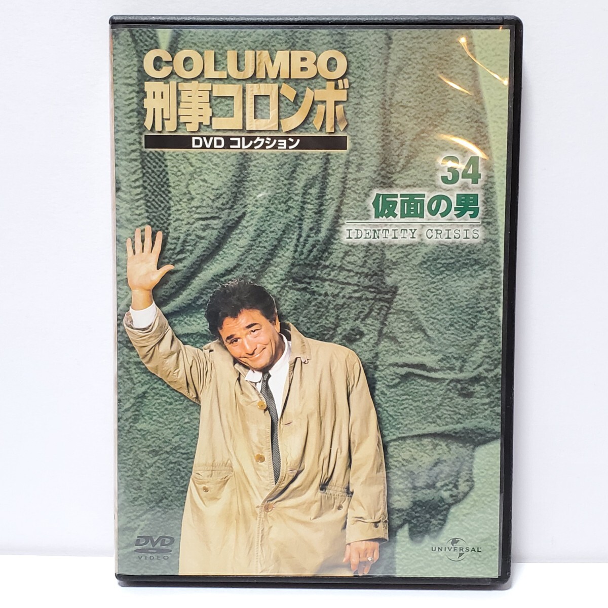 2025年最新】Yahoo!オークション -刑事 コロンボ dvdの中古品