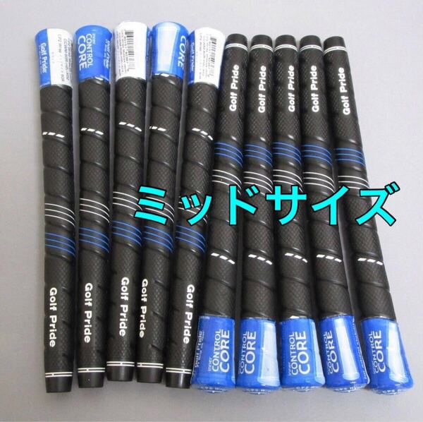 10本》ゴルフプライド CP2 WRAPミッドサイズ グリップ ブラック/ブルー