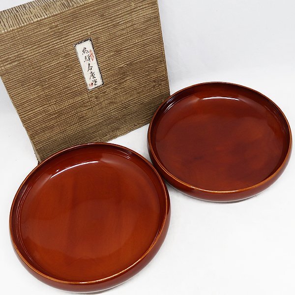 Yahoo!オークション -「飛騨 春慶塗り」(菓子器、喰籠) (漆芸)の