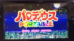 PSP パロディウスPORTABLE 箱&取説付 動作確認済み プレイステーションポータブル