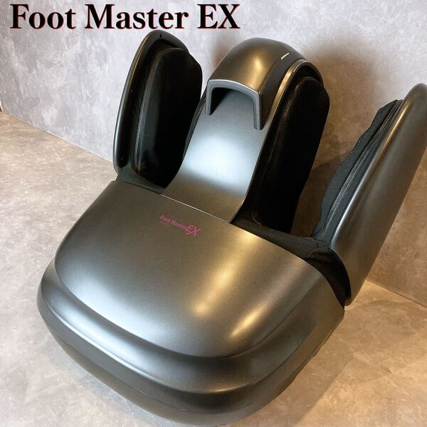 フットマスターEX マルタカテクノ フットマッサージャー Foot Master 家庭用電気マッサージ器 足 脚マッサージ機 人気