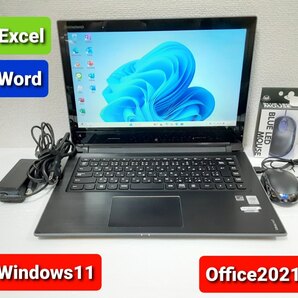初期設定不要★レノボ Core i5 4200U 2.3GHz 8GB 500GB Windows11 Office2021 エクセル ワード パワーポイント ノートパソコンセット★