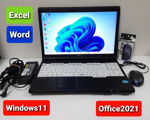 初期設定不要★富士通 Core i3 2350M 2.3GHz 8GB 500GB Windows11 Office2021 エクセル ワード パワーポイント ノートパソコンセット★
