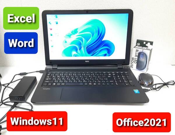初期設定不要★NEC Core i3 5005U 2.0GHz 8GB 500GB Windows11 Office2021 エクセル ワード パワーポイント ノートパソコンセット★