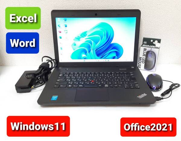 初期設定不要★レノボ Core i3 4000M 2.4GHz 8GB 500GB Windows11 Office2021 エクセル ワード パワーポイント ノートパソコンセット★