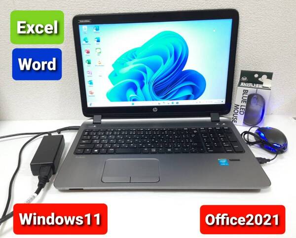 初期設定不要★HP Core i3 5010U 2.1GHz 8GB 320GB Windows11 Office2021 エクセル ワード パワーポイント ノートパソコンセット★