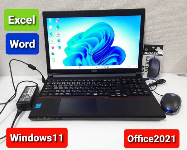 初期設定不要★富士通 Core i3 4000M 2.4GHz 4GB 500GB Windows11 Office2021 エクセル ワード パワーポイント ノートパソコンセット★