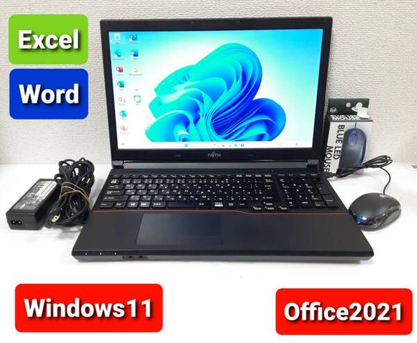 初期設定不要★富士通 Core i3 4000M 2.4GHz 8GB 500GB Windows11 Office2021 エクセル ワード パワーポイント ノートパソコンセット★