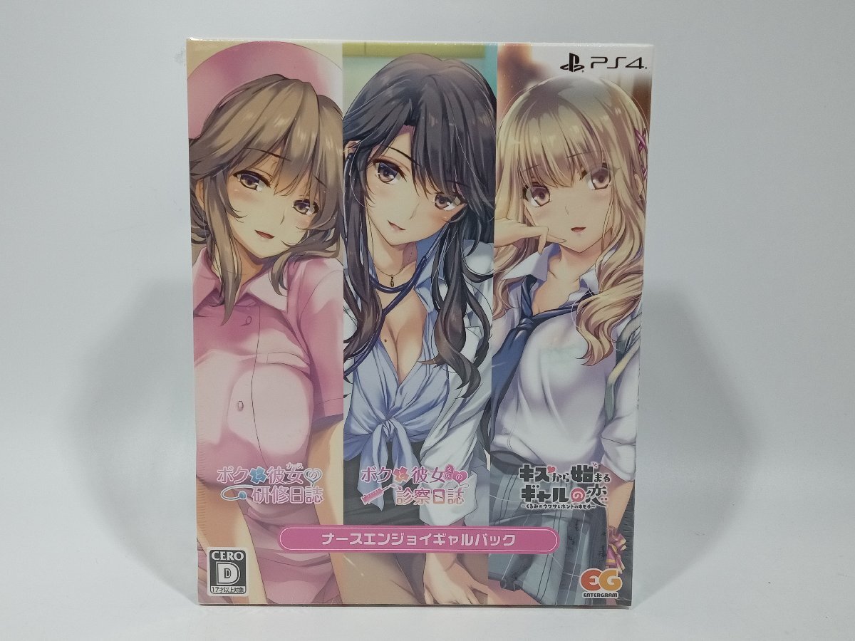 Yahoo!オークション -「ボクと彼女の研修日誌」(PS4ソフト