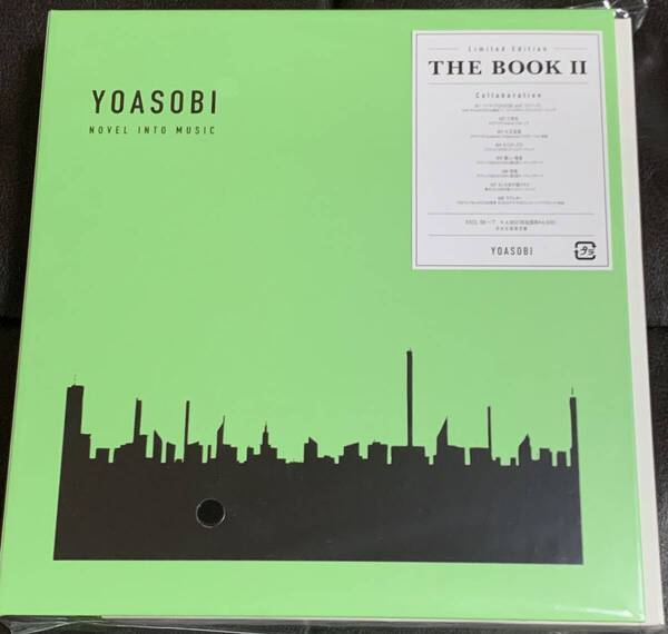 ■新品未開封/送料無料■YOASOBI 「THE BOOK 2」 完全生産限定盤(CD+特製バインダー)
