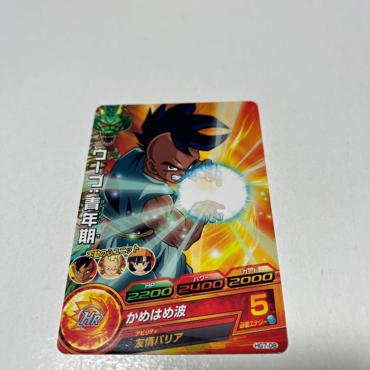 2025年最新】Yahoo!オークション -ドラゴンボール ウーブ