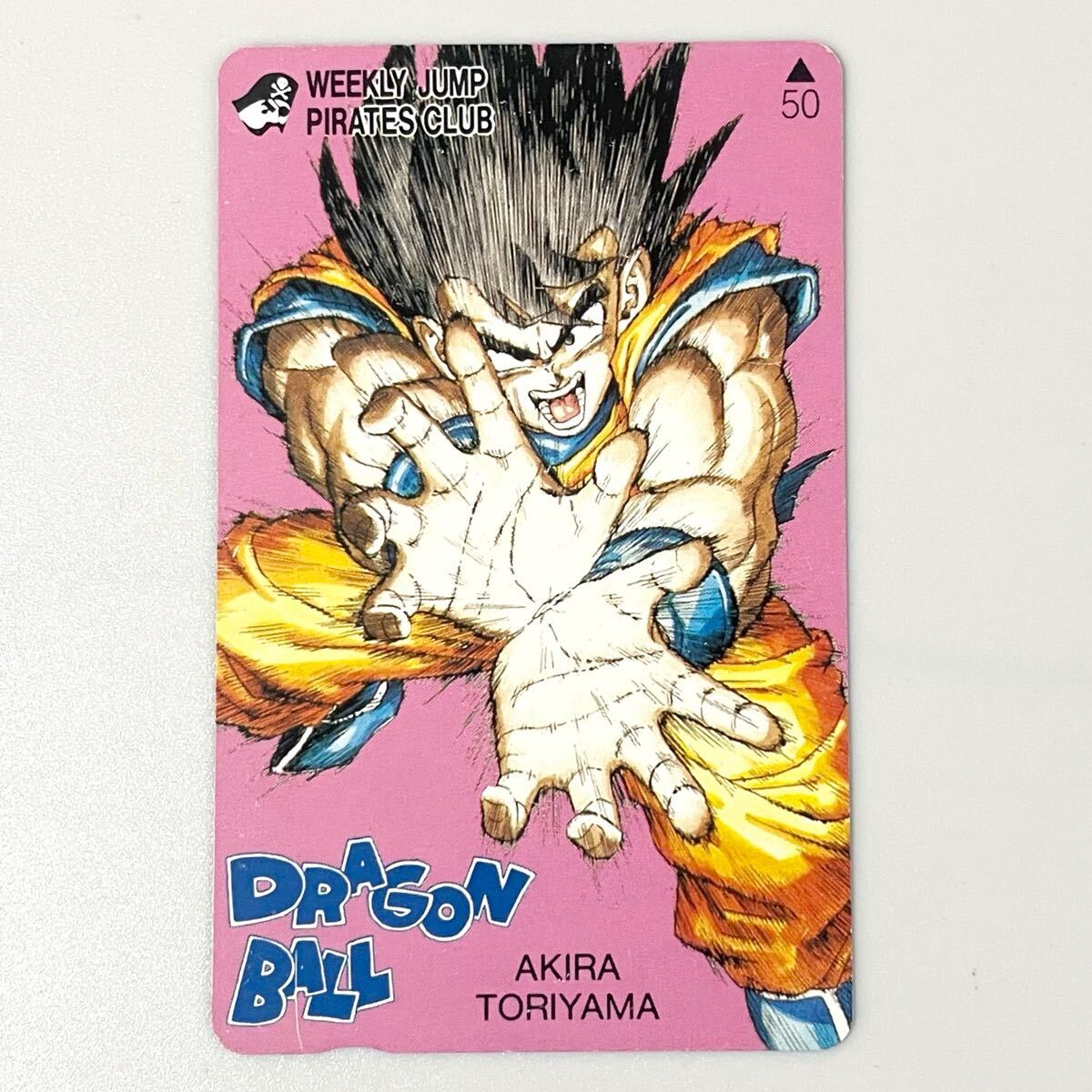 激レア　少年ジャンプ20周年記念　懸賞品　ジャンボタオル 激レア 少年ジャンプ20周年記念 懸賞品 ジャンボタオル