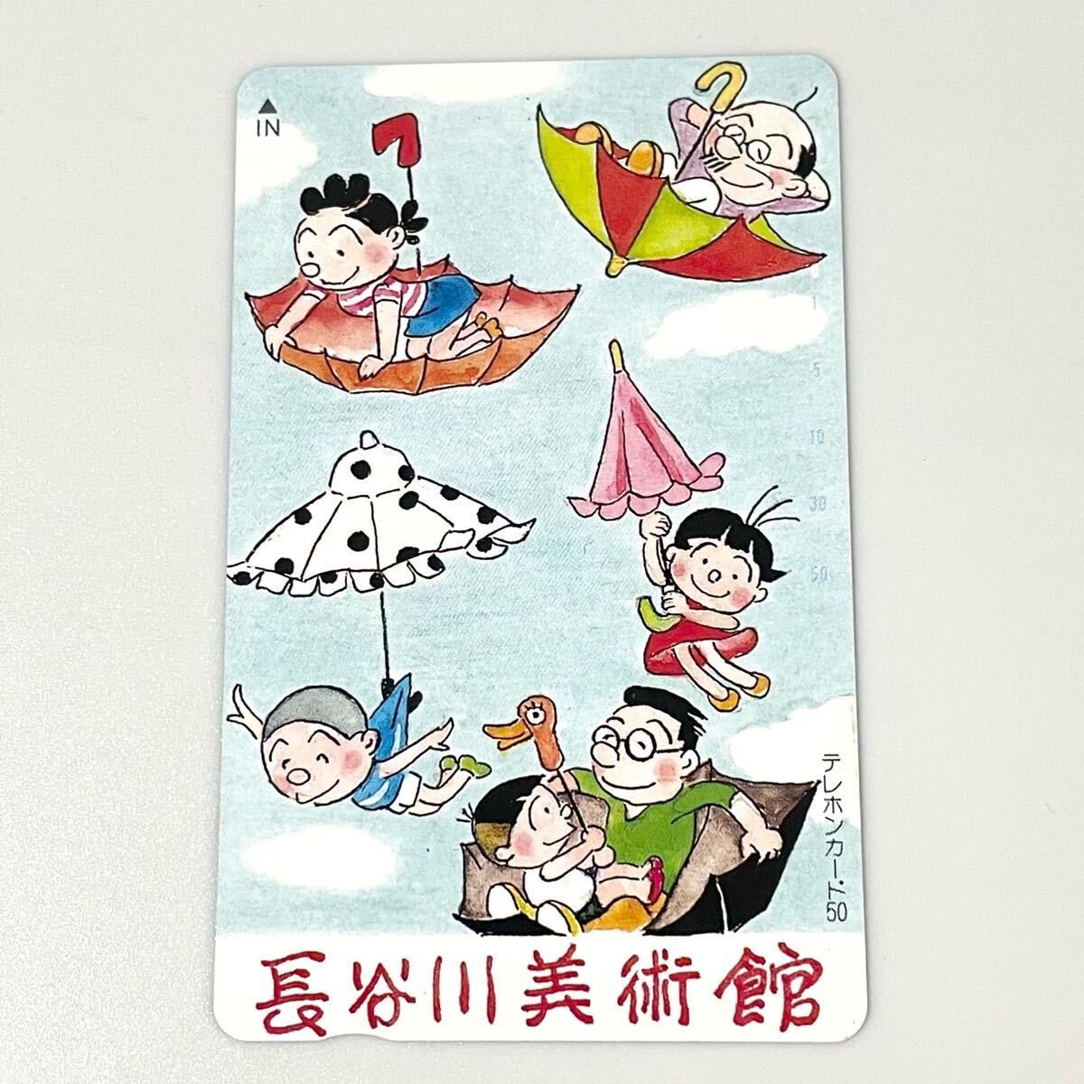 2025年最新】Yahoo!オークション -サザエさん 漫画の中古品