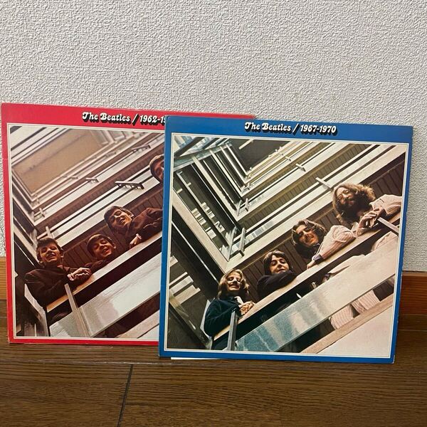 美品★ビートルズ LP レコード2枚組 2セット ベスト盤 1973年★1962-1966 1967-1970 赤 青 セット★昭和 洋楽 イギリス The Beatles