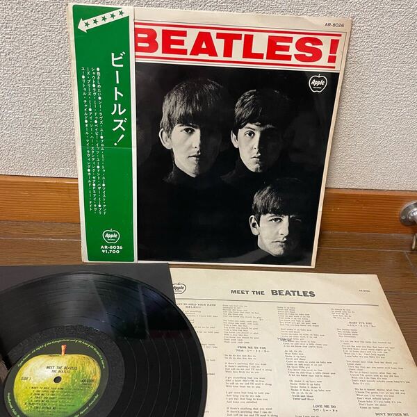 ビートルズ LP レコード 国内盤 The Beatles ビートルズ! 抱きしめたい アップル レコード イギリス 昭和 洋楽 AR-8026 美品