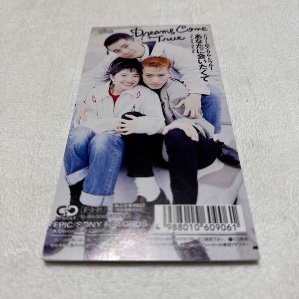 YC.72【8cm】 あなたに会いたくて/DREAMS COME TRUE シングル 短冊CD