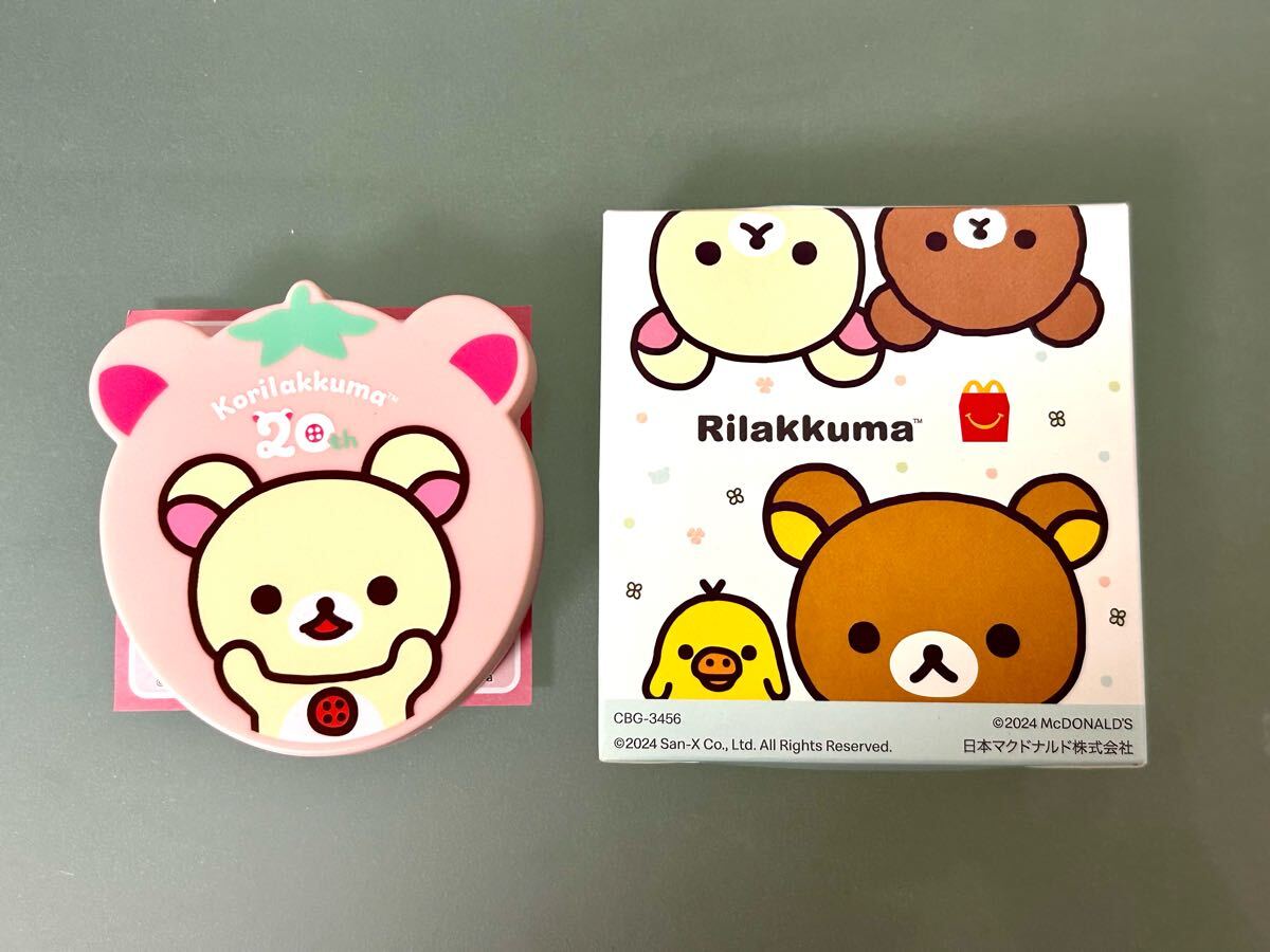 2025年最新】Yahoo!オークション -リラックマコリラックマセット