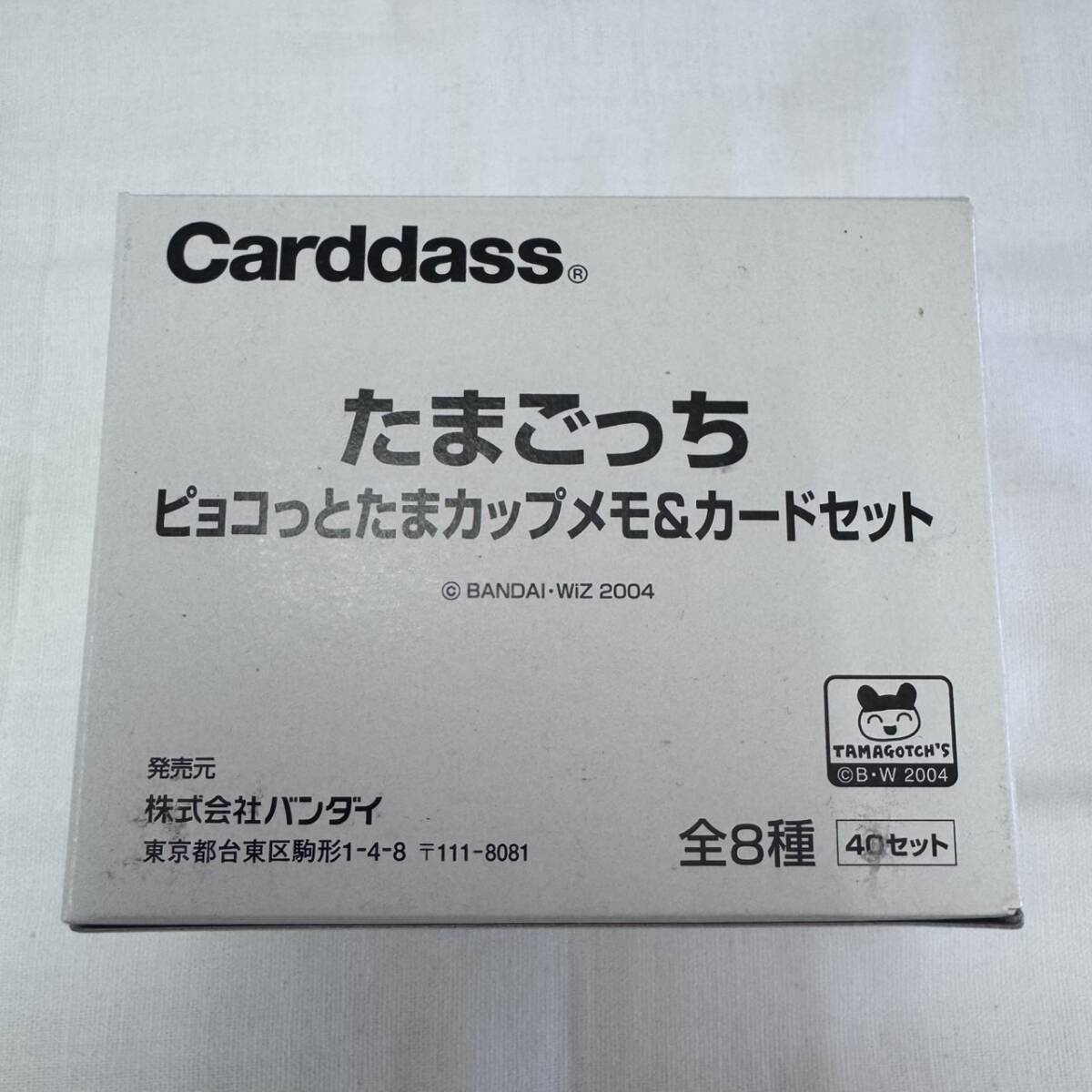 未使用品 カードダス たまごっちのミニレターセット43セット