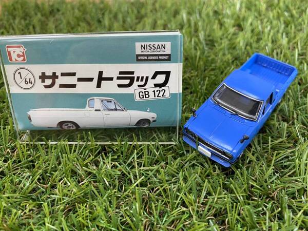 【即決・送料無料】1/64 サニートラック GB122 丸目 CUSTOM (BLUE)単品 /トイズキャビン ガチャ サニトラ 青