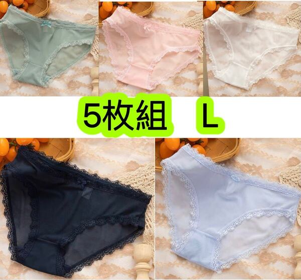 5枚組L160cm レディースショーツ ジュニア 学生ランジェリー 女の子ショーツ 女の子下着 女子女性 高校生 大学生 インナーウエア 217号