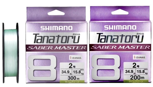 激安釣具 SHIMANO シマノ タナトル8 ライムグリーン 8本撚り PEライン 釣り ジギング タコ釣り 送料無料 サーベルマスター