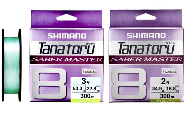 激安釣具 SHIMANO シマノ タナトル8 サーベルマスター ライムグリーン 8本撚り PEライン 釣り ジギング タコ釣り 送料無料 PEライン