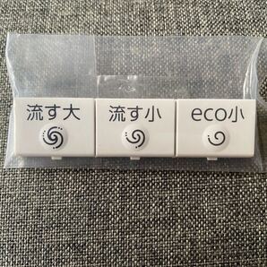 TOTO 流すボタン組品 品番:TCM2076