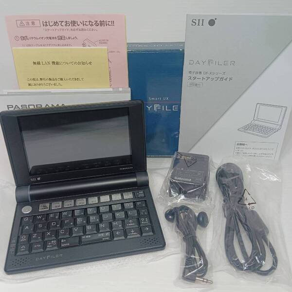 SII セイコーインスツル DAYFILER デイファイラー 電子辞書 無線LAN非対応 DF-X901R 美品 大学理系モデル 英語 公務員 タッチパネル液晶