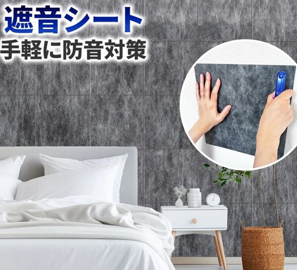 防音ファストラボ 遮音シート 12枚 30×30cm 1.2mm厚 手軽 未使用 日本製 saegiri 騒音や音軽減 防音シート 防音マット