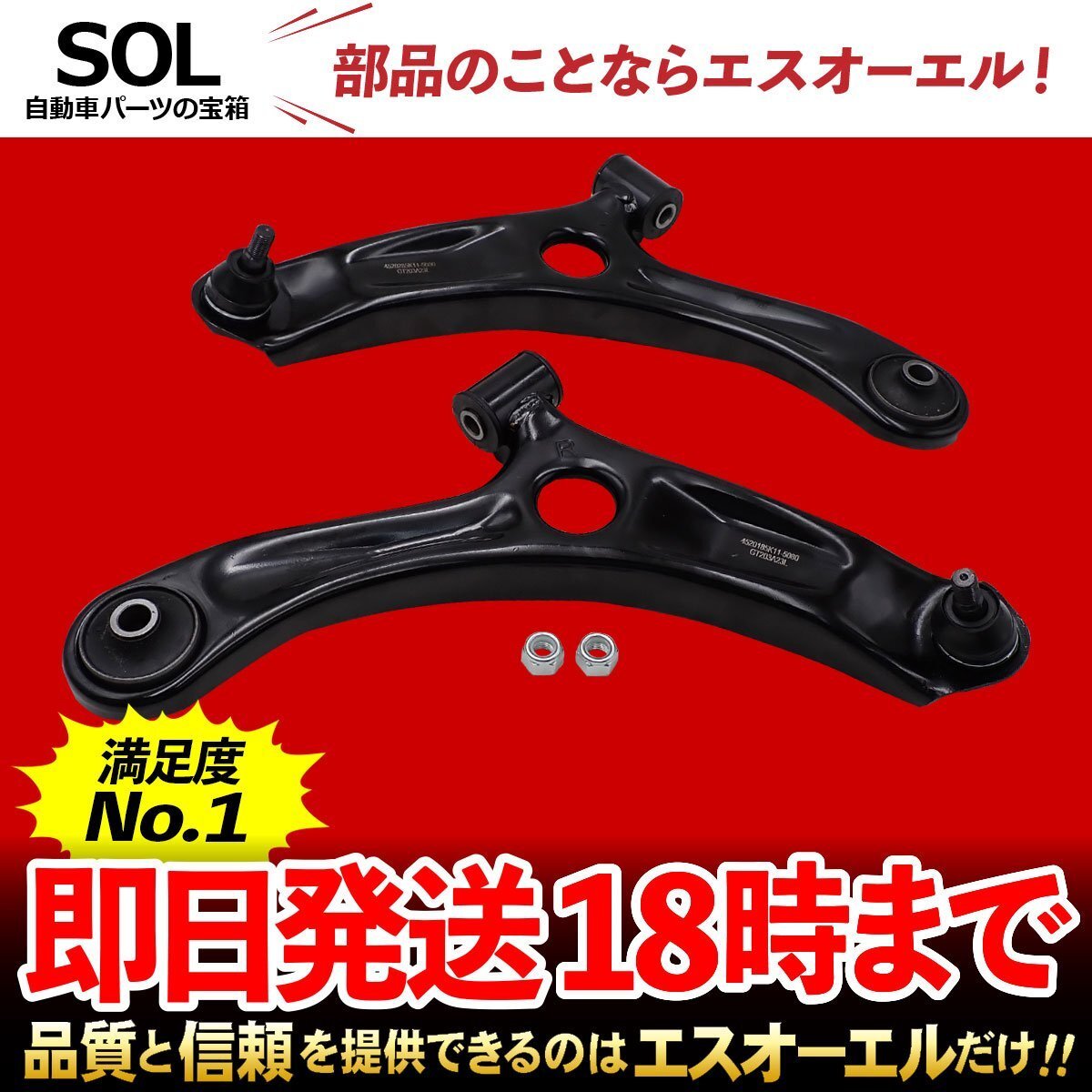 2025年最新】Yahoo!オークション -mh23s ワゴンr ロアアームの