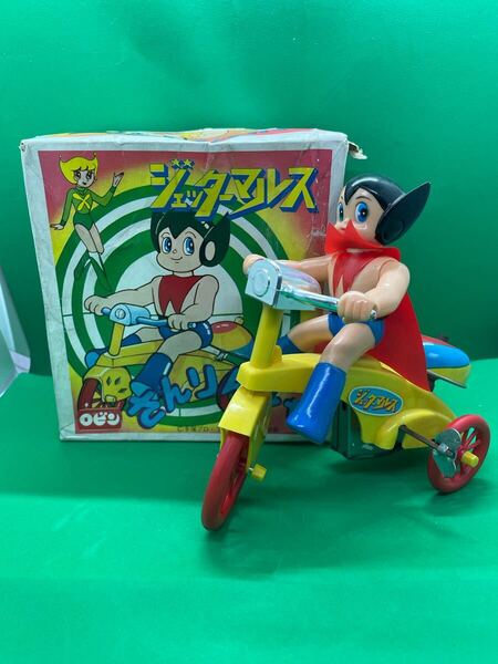 ロビン ジェッターマルス 三輪車 さんりんしゃ ソフビ ブルマァク マルサン 当時物 ブリキ 手塚治虫 ゼンマイ