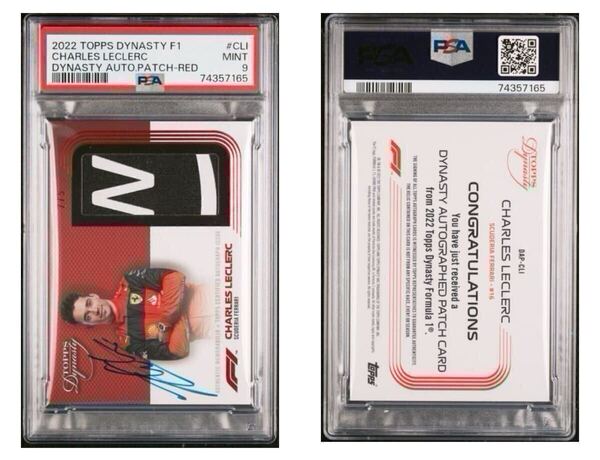 2022 Topps Dynasty F1 Charles Leclerc 4/5 PSA 9 シャルル・ルクレール(フェラーリ) 直筆 サイン ロゴパッチ
