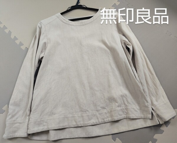 女性用 フランネル 長袖カットソー プルオーバー 無印良品 綿100%