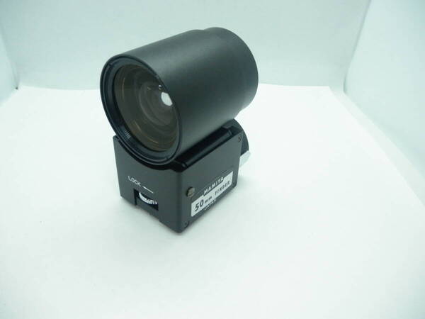 MAMIYA マミヤ 50mm 外付けビューファインダー 現状品 即決!(送料無料)