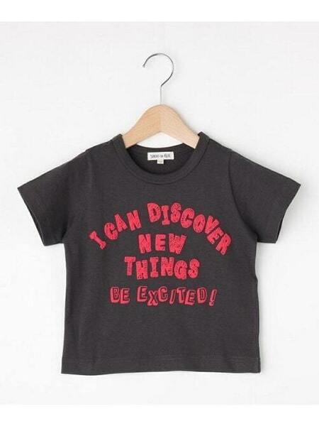 新品 SHOO・LA・RUE/Kids メッセージTシャツ チャコールグレー(014) 13(130cm) 定価878円