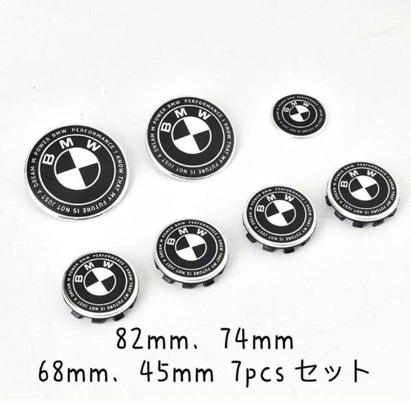BMWホイールセンターキャップ BMWエンブレム 82mmと74mm 68mmホイールキャップ4個、45mmハンドル用 7点セット 50周年