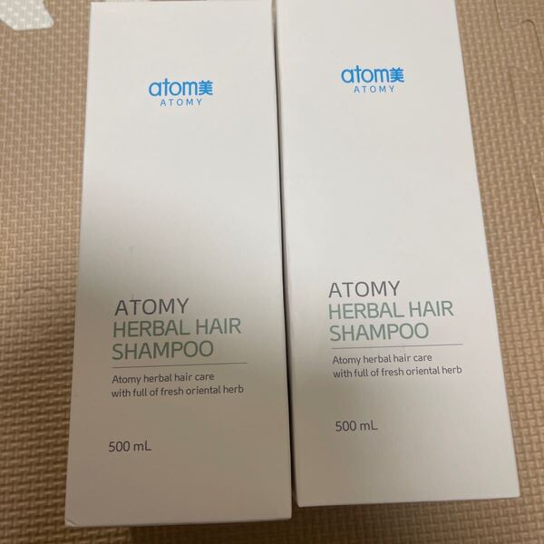 atom美 アトミ 植物性シャンプー 500ml 2本セット使用期間26年8月新品送料込み