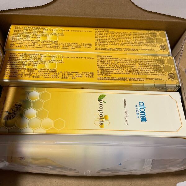 アトミ 新品歯磨き粉200g 3本セットatomプロポリス入りと旅行セット一つ 使用期間27年4月まで
