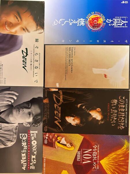 8cmシングルCDセット