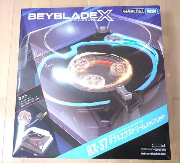 ベイブレードX BX-37 ダブルエクストリームスタジアムセット