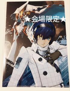 【会場限定】メタファー展 主人公 ギミッククリアファイル 新品未開封 メタファー:リファンタジオ展 PS4 PS5